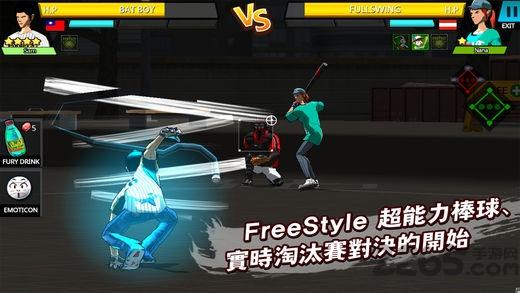 板球传奇游戏下载,板球传奇,板球游戏,棒球游戏