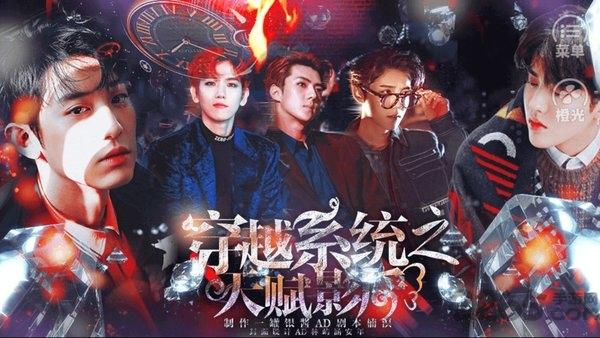 exo天赋影后破解版下载,天赋影后,exo游戏,橙光游戏