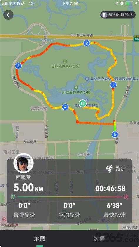 kiwi运动官方版下载,kiwi运动,运动app