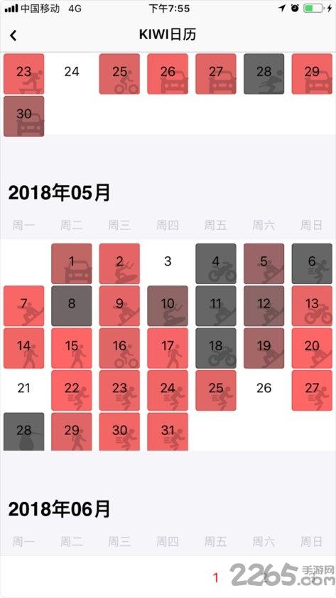 kiwi运动官方版下载,kiwi运动,运动app