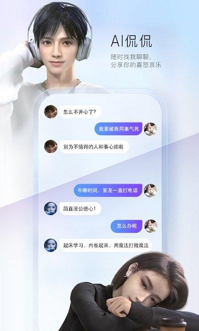 智能云输入法软件下载,智能云输入法,输入法app