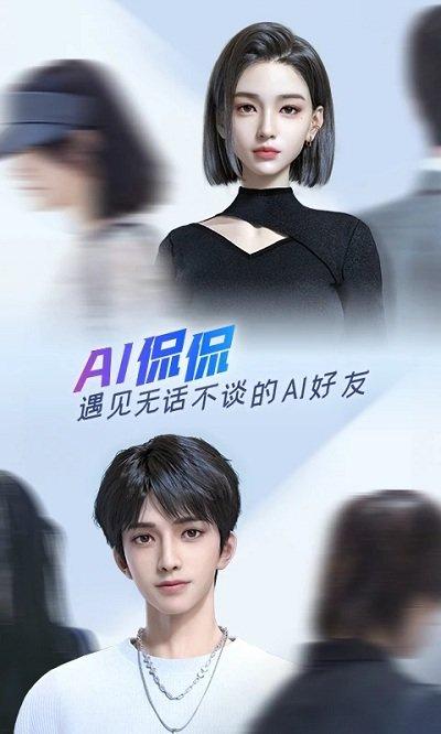 智能云输入法软件下载,智能云输入法,输入法app