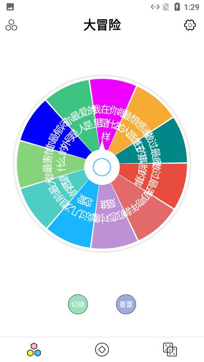 盼冬日常小决定最新版下载,盼冬日常小决定,决定app