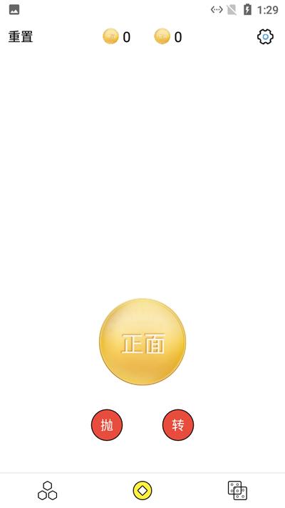 盼冬日常小决定最新版下载,盼冬日常小决定,决定app