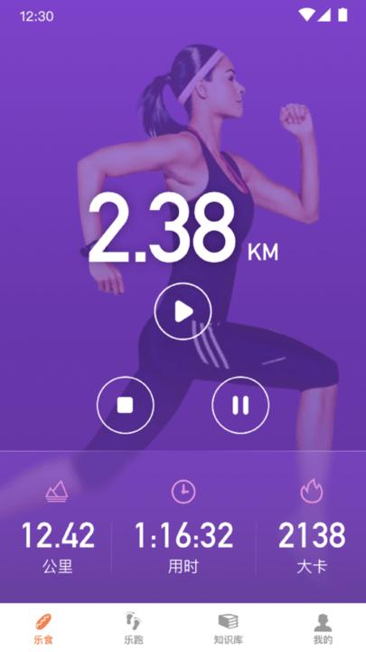 一起来争霸健身运动软件下载,一起来争霸,健身app