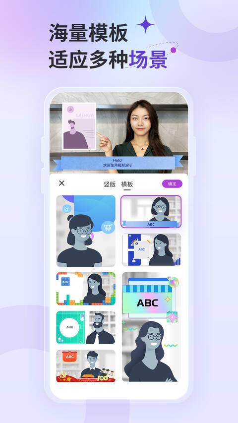 来画视频制作软件下载,来画视频,短视频app,影音播放app