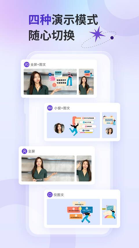 来画视频制作软件下载,来画视频,短视频app,影音播放app