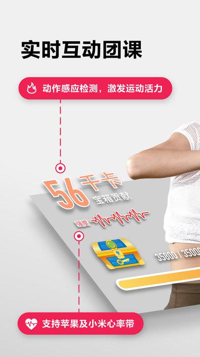moveit app下载,moveit,运动app,健身app