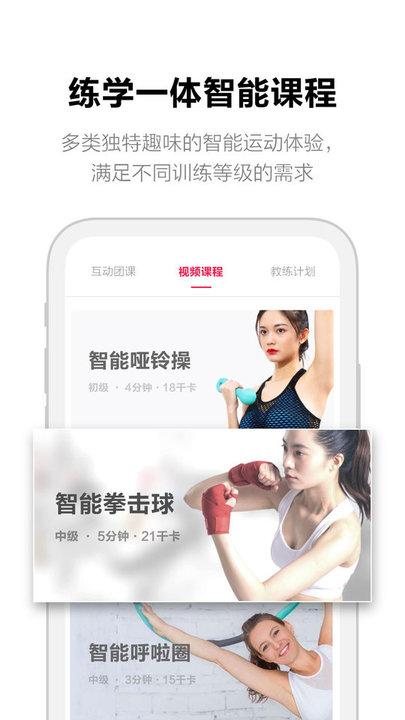 moveit app下载,moveit,运动app,健身app