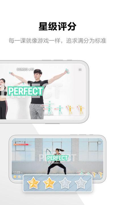 moveit app下载,moveit,运动app,健身app