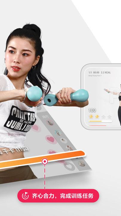 moveit app下载,moveit,运动app,健身app