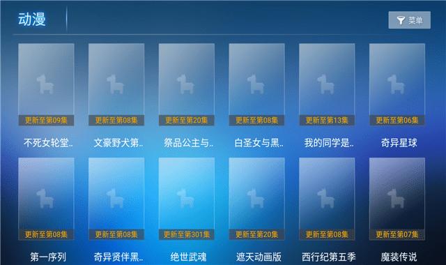 盛世影院app最新版下载,盛世影院,影视app