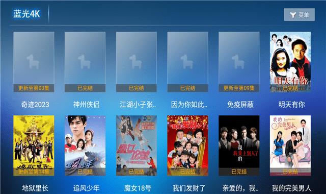 盛世影院app最新版下载,盛世影院,影视app