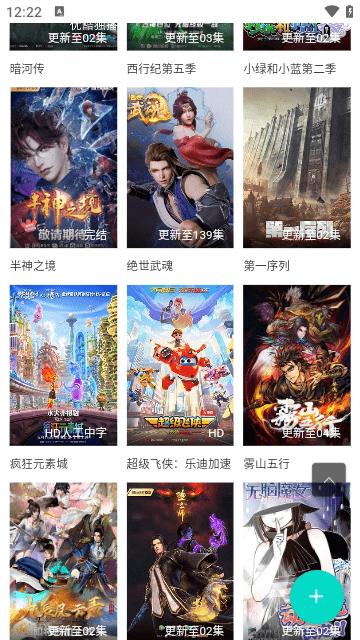 神马电影网app官方版下载,神马电影网,影视app