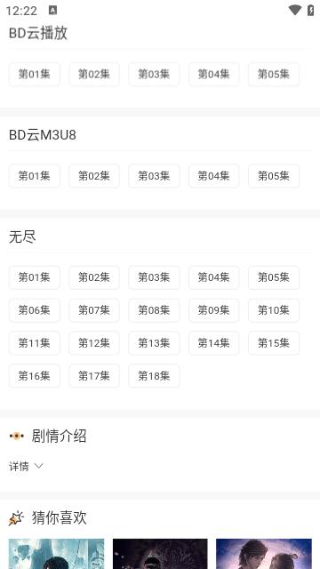 神马电影网app官方版下载,神马电影网,影视app