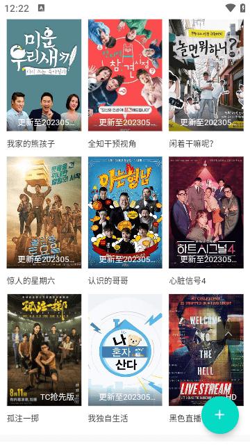 神马电影网app官方版下载,神马电影网,影视app