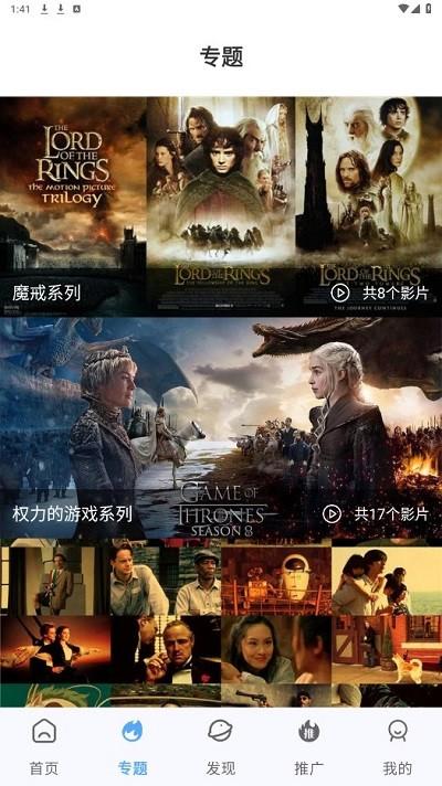 酷瓜影视app下载,酷瓜影视,影视app