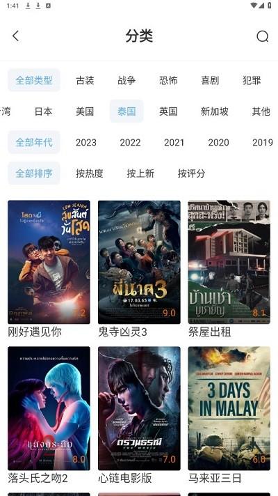 酷瓜影视app下载,酷瓜影视,影视app