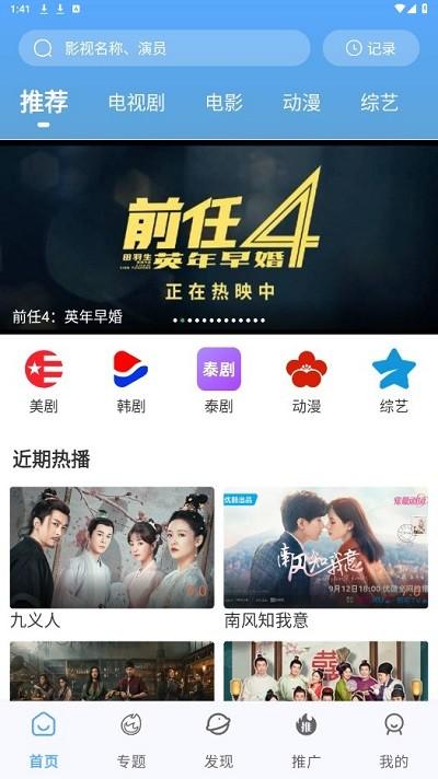 酷瓜影视app下载,酷瓜影视,影视app