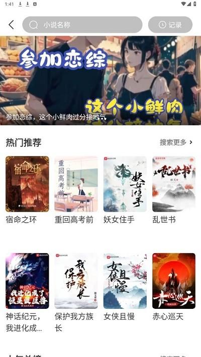 酷瓜影视app下载,酷瓜影视,影视app