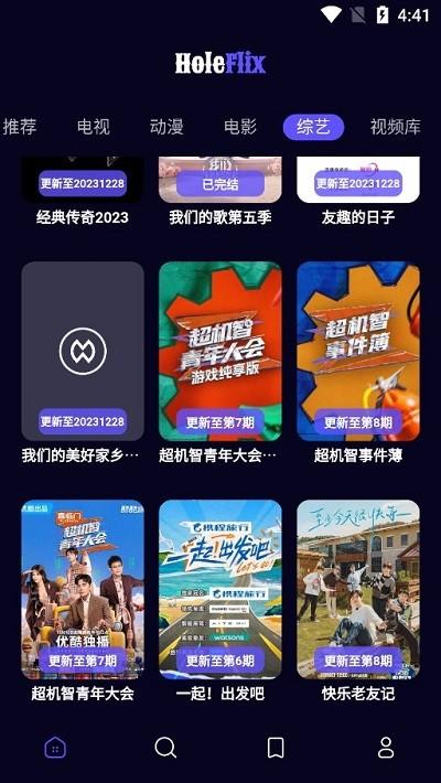 holeflix手机版下载,holeflix,影视app