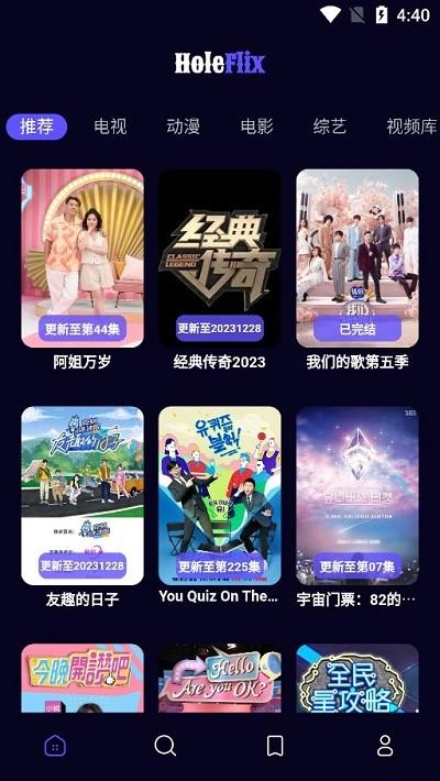 holeflix手机版下载,holeflix,影视app