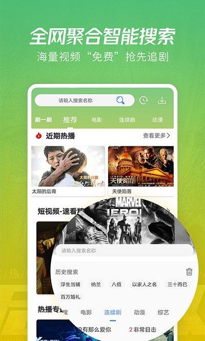 月亮影视大全app下载,追剧app,月亮影视大全,播放器app