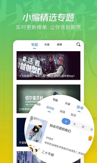 月亮影视大全app下载,追剧app,月亮影视大全,播放器app
