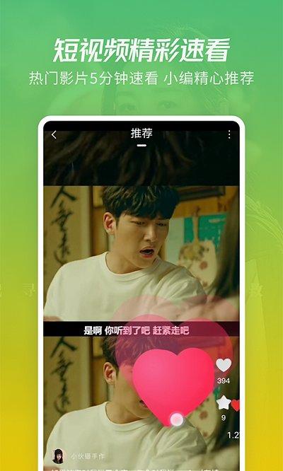 月亮影视大全app下载,追剧app,月亮影视大全,播放器app